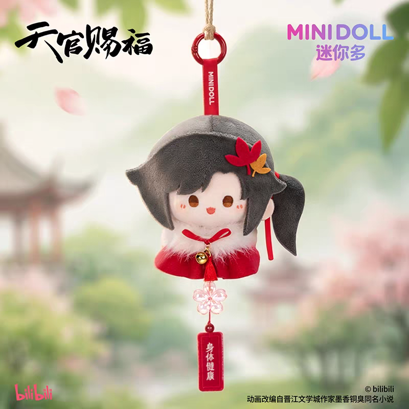 天官賜福アニメ minidoll 好運絨絨シリーズ風鈴（ブラインド仕様