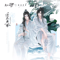 魔道祖師　KAZE　冷泉戯語シリーズグッズ【予約商品・日本から発送・2027年1月以降発送予定】