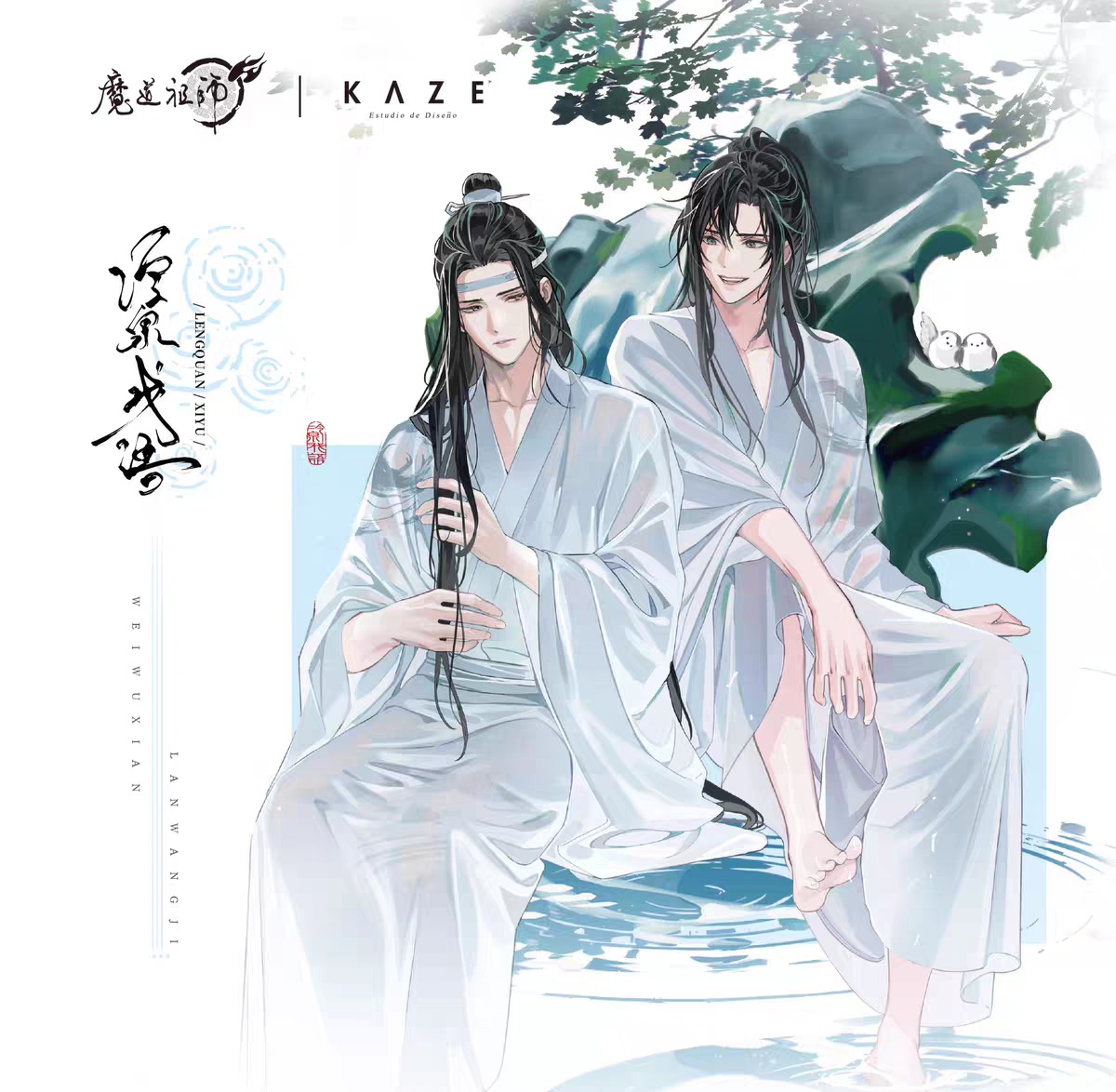 魔道祖師 KAZE 冷泉戯語シリーズグッズ【予約商品・日本から発送・2027