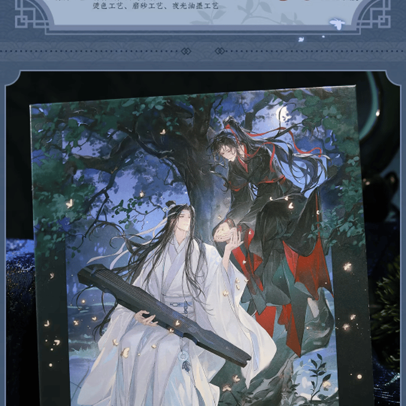 魔道祖師 覓星社 夏夜流蛍シリーズグッズ【予約商品・日本から発送
