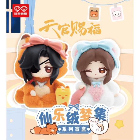 天官賜福アニメ　玩点無限　霊福献瑞シリーズフィギュア（ブラインド仕様）【予約商品・中国から発送・2027年1月以降発送予定】