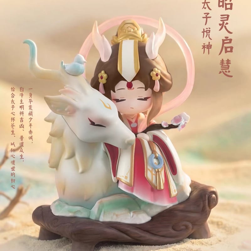 天官賜福アニメ 玩点無限 霊福献瑞シリーズフィギュア（ブラインド仕様