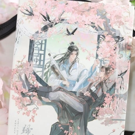 魔道祖師　覓星社コラボカフェVol.3　四時歳序シリーズグッズ②【予約商品・日本から発送・2026年12月以降発送予定】
