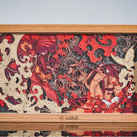甘兎小屋