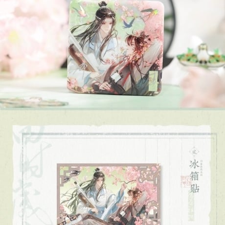 魔道祖師　覓星社コラボカフェVol.3　四時歳序シリーズグッズ②【予約商品・日本から発送・2026年12月以降発送予定】