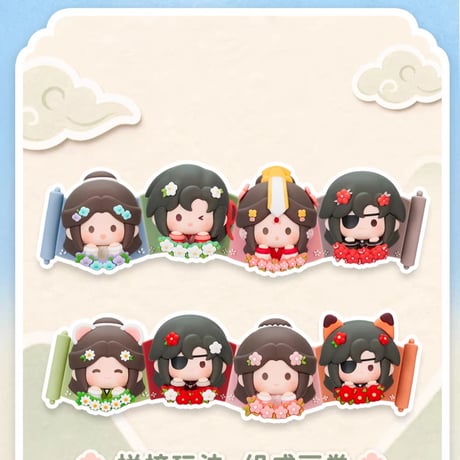 天官賜福アニメ　minidoll　好運絨絨シリーズマグネット（ブラインド仕様）【予約商品・日本から発送・2026年10月以降発送予定】