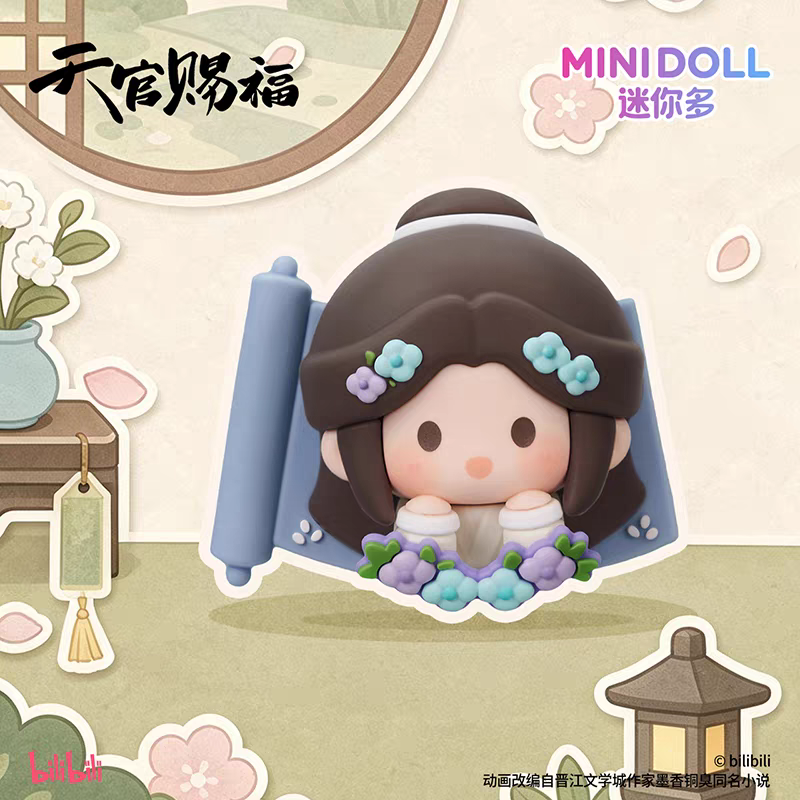天官賜福アニメ minidoll 好運絨絨シリーズマグネット（ブラインド仕様