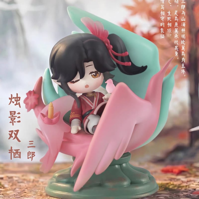 天官賜福アニメ 玩点無限 霊福献瑞シリーズフィギュア（ブラインド仕様