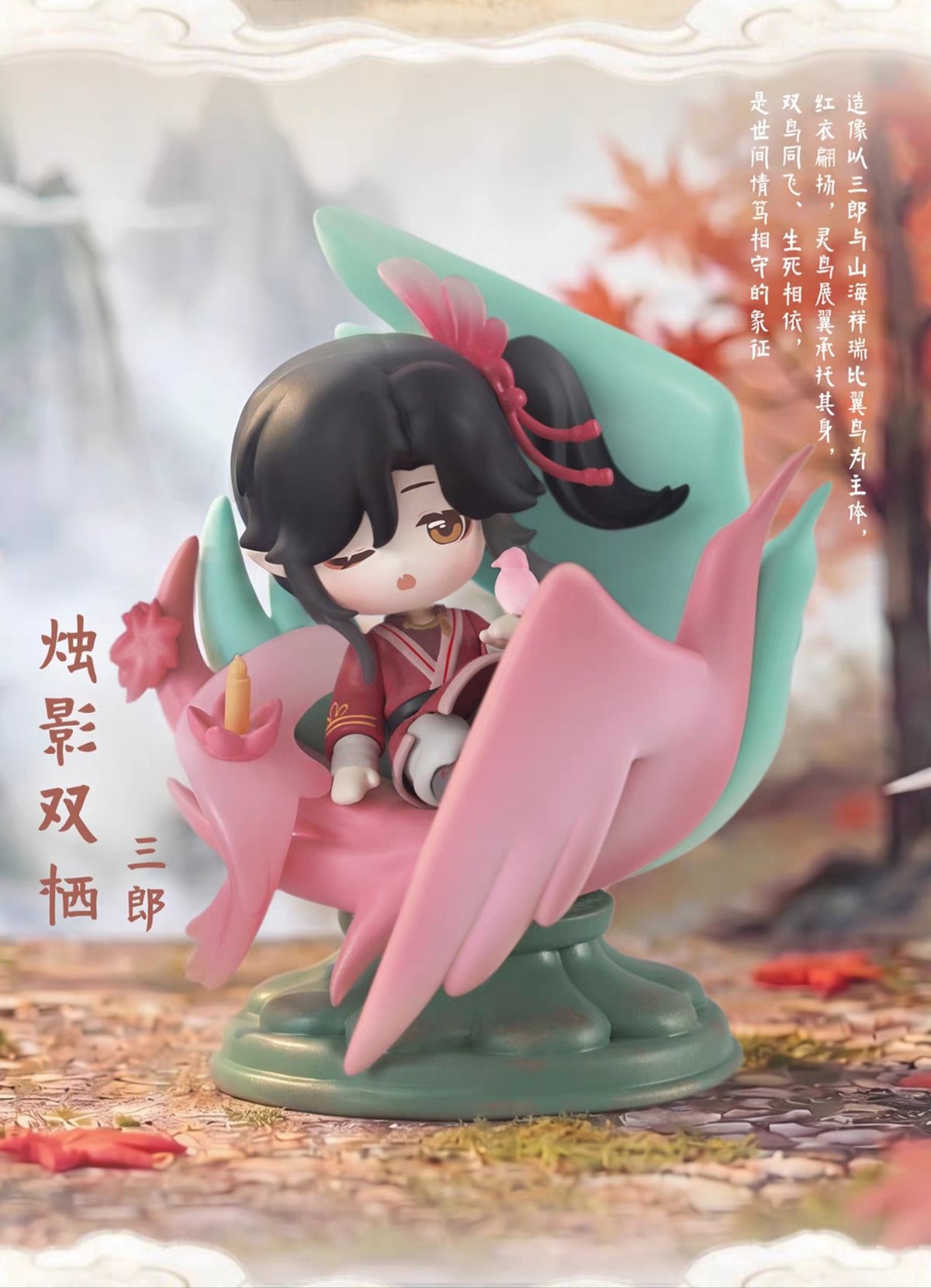 天官賜福アニメ 玩点無限 霊福献瑞シリーズフィギュア（ブラインド仕様