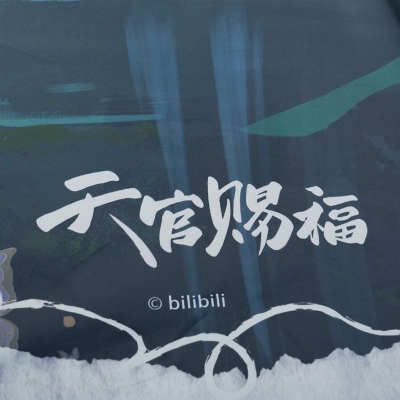 天官賜福アニメ 幸運石 自動折り畳み傘（雲水相逢）【予約商品・日本