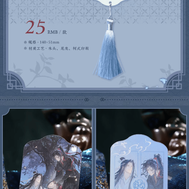 魔道祖師 覓星社 夏夜流蛍シリーズグッズ【予約商品・日本から発送