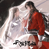 天官賜福アニメ　bilibiliGoods　万神窟シリーズグッズ【予約商品・日本から発送・2026年9月以降発送予定】