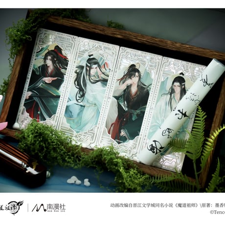 魔道祖師　南漫社　鶴舞青山シリーズグッズ【お取り寄せ・日本から発送】