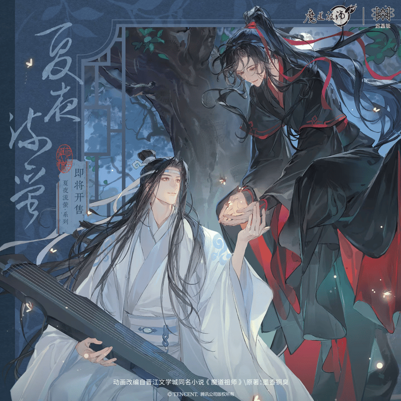魔道祖師 覓星社 夏夜流蛍シリーズグッズ【予約商品・日本から発送