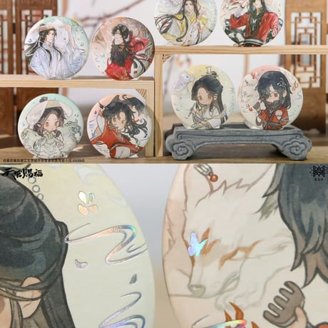 天官賜福アニメ　覓星社　四霊韻章シリーズグッズ【予約商品・日本から発送・2026年9月以降発送予定】
