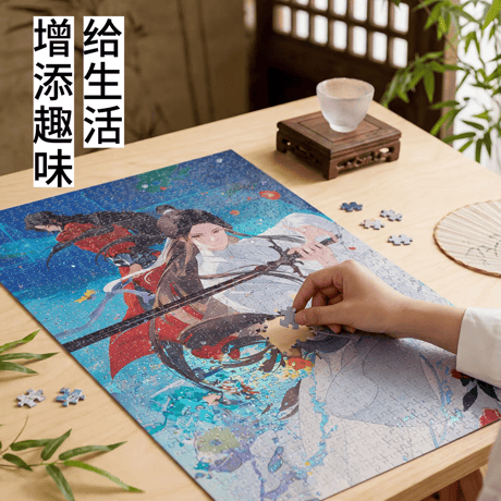 天官賜福アニメ　TOI　ジグソーパズル（破清淵/砕寒澗）【お取り寄せ・中国から発送】