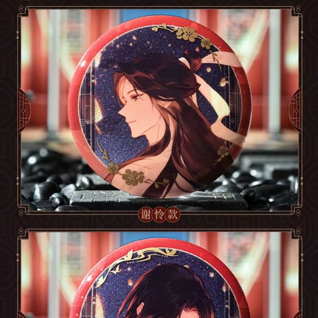 天官賜福アニメ　bilibiliGoods　三千明灯シリーズグッズ【お取り寄せ・日本から発送】