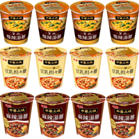 中華三昧 タテ型 3種12食詰め合わせセット