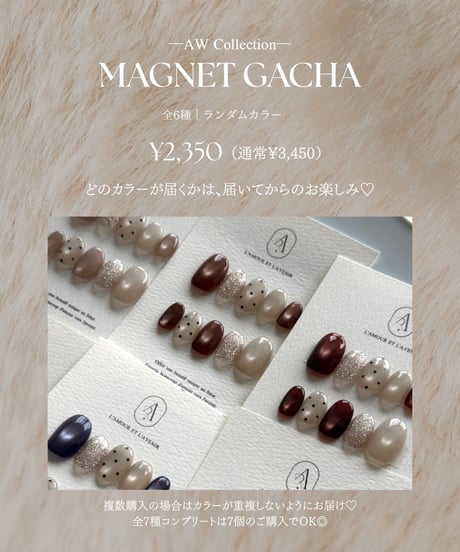 MAGNET GACHA 【DOT】