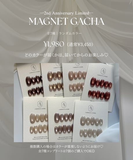 MAGNET GACHA