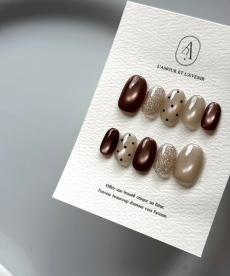 Chocolat Brown