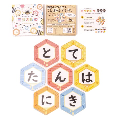 ミツカルタ