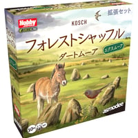 フォレストシャッフル：ダートムーア エクスムーア
