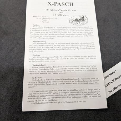 Xパッシュ・デラックス