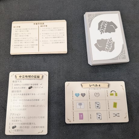 タペストリー　日本語版