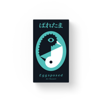 ばれたま