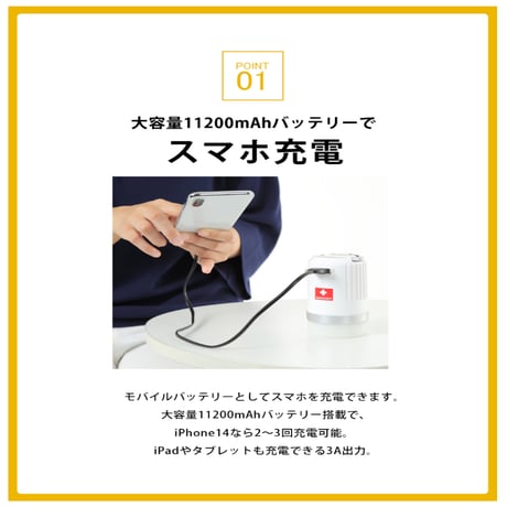 充電式LED防災ランタン