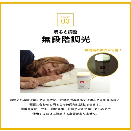 充電式LED防災ランタン