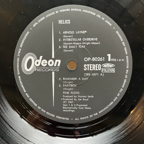 Pink Floyd / Relics