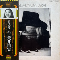 荒井由美 / ミスリム