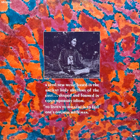 Malachi / Holy Music