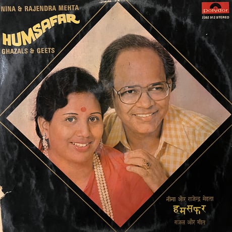 Nina & Rajendra Mehta / Humsafar (Ghazals & Geets)