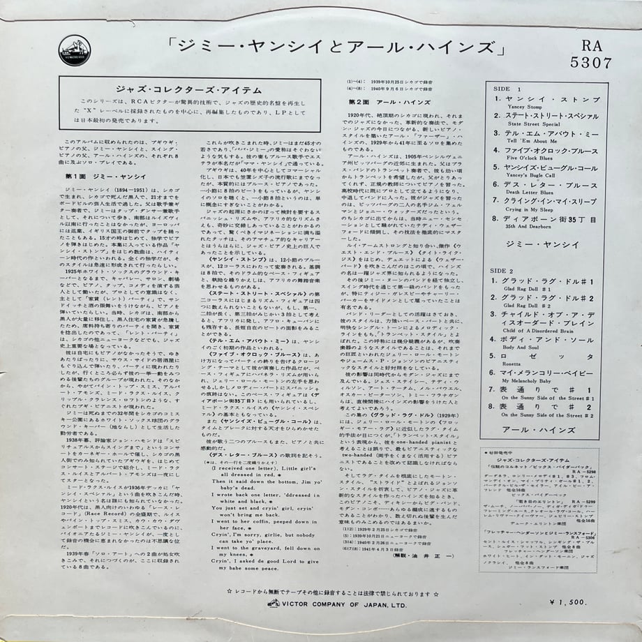 6a671334035945b1e8839529