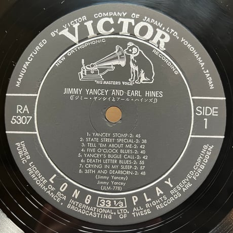 Jimmy Yancey And Earl Hines / ST