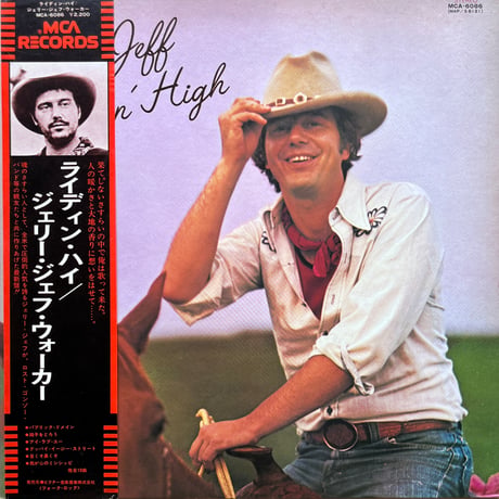 Jerry Jeff Walker / Ridin’ High