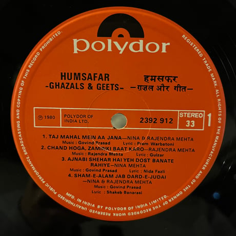 Nina & Rajendra Mehta / Humsafar (Ghazals & Geets)