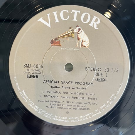 Dollar Brand / African Space Program