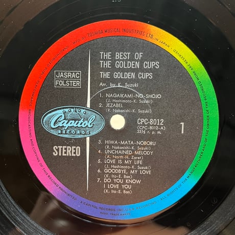 ゴールデンカップス / The Best of The Golden Cups