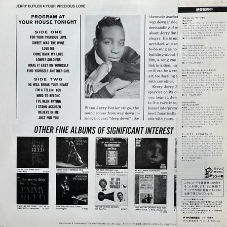 Jerry Buttler / Your Precious Love