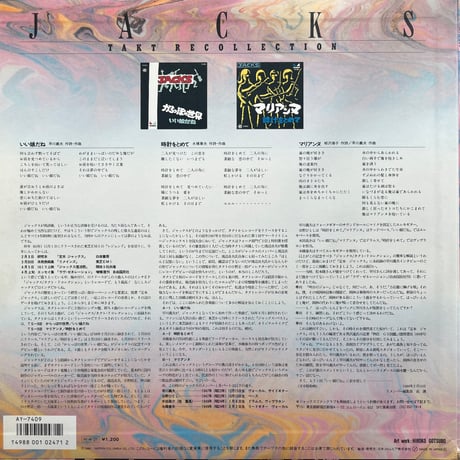 Jacks / Takt Recollection