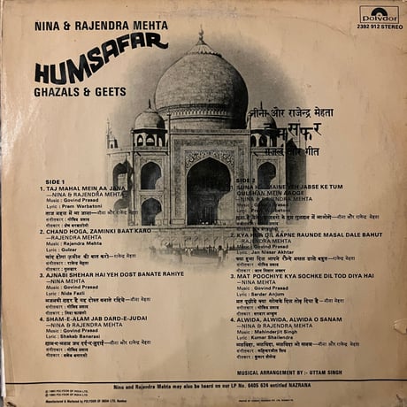Nina & Rajendra Mehta / Humsafar (Ghazals & Geets)