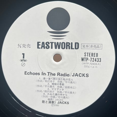 Jacks / Echoes In The Radio