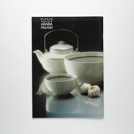 アラビア社の製品カタログ(1984年)｜Arabia Finland 1984