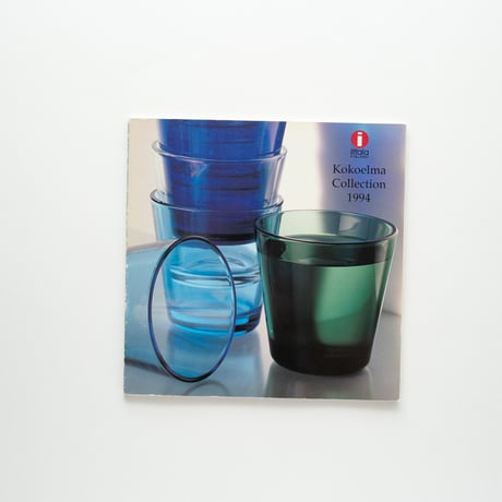 イッタラ社の製品カタログ(1994年)｜Kokoelma / Collection 1994