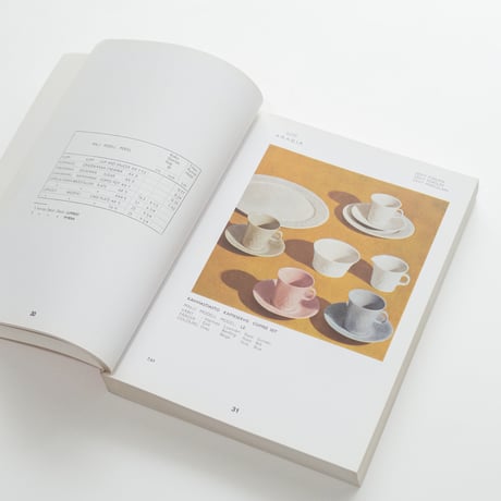 アラビア社のカタログ｜Arabia book