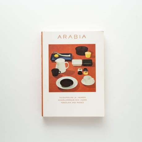 アラビア社のカタログ｜Arabia book